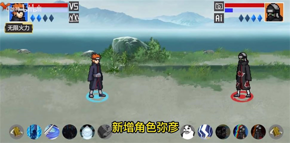 像素火影无限火力版