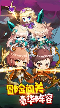 枫之冒险家