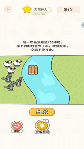 全民挑战赛游戏下载