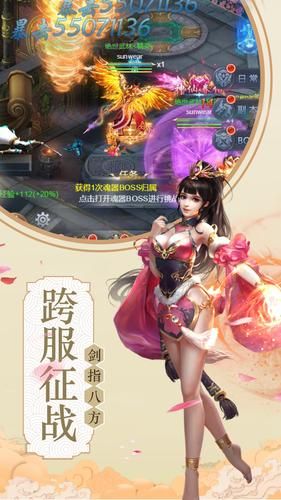 仙灵乾坤传下载最新版