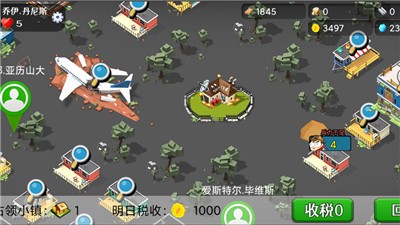 僵尸大陆2