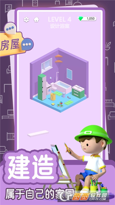 梦幻公主之家游戏下载