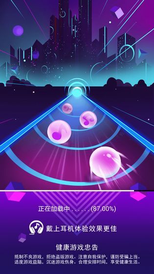 滚动音符下载安装