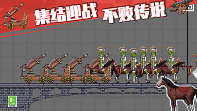 变种战斗模拟器游戏安装