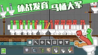 变种战斗模拟器游戏安装