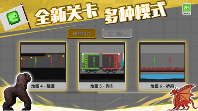 变种战斗模拟器游戏安装