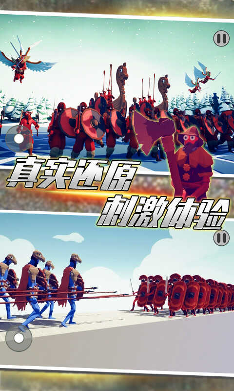 全面帝国战争模拟安装包
