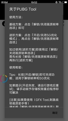 画质手机版