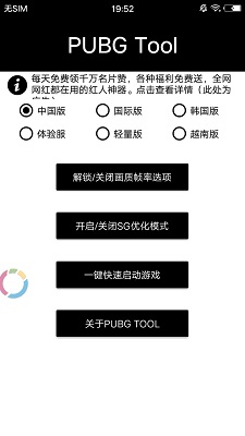 画质手机版