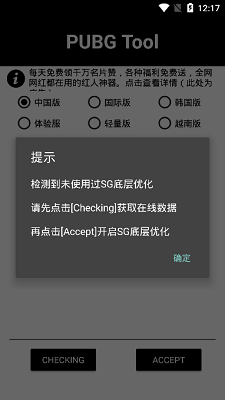 画质手机版