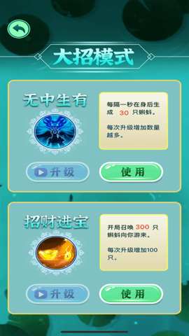 这才是神龙进化正式版下载安装