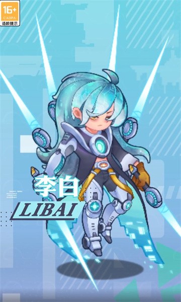 激浪西游下载