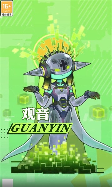 激浪西游下载