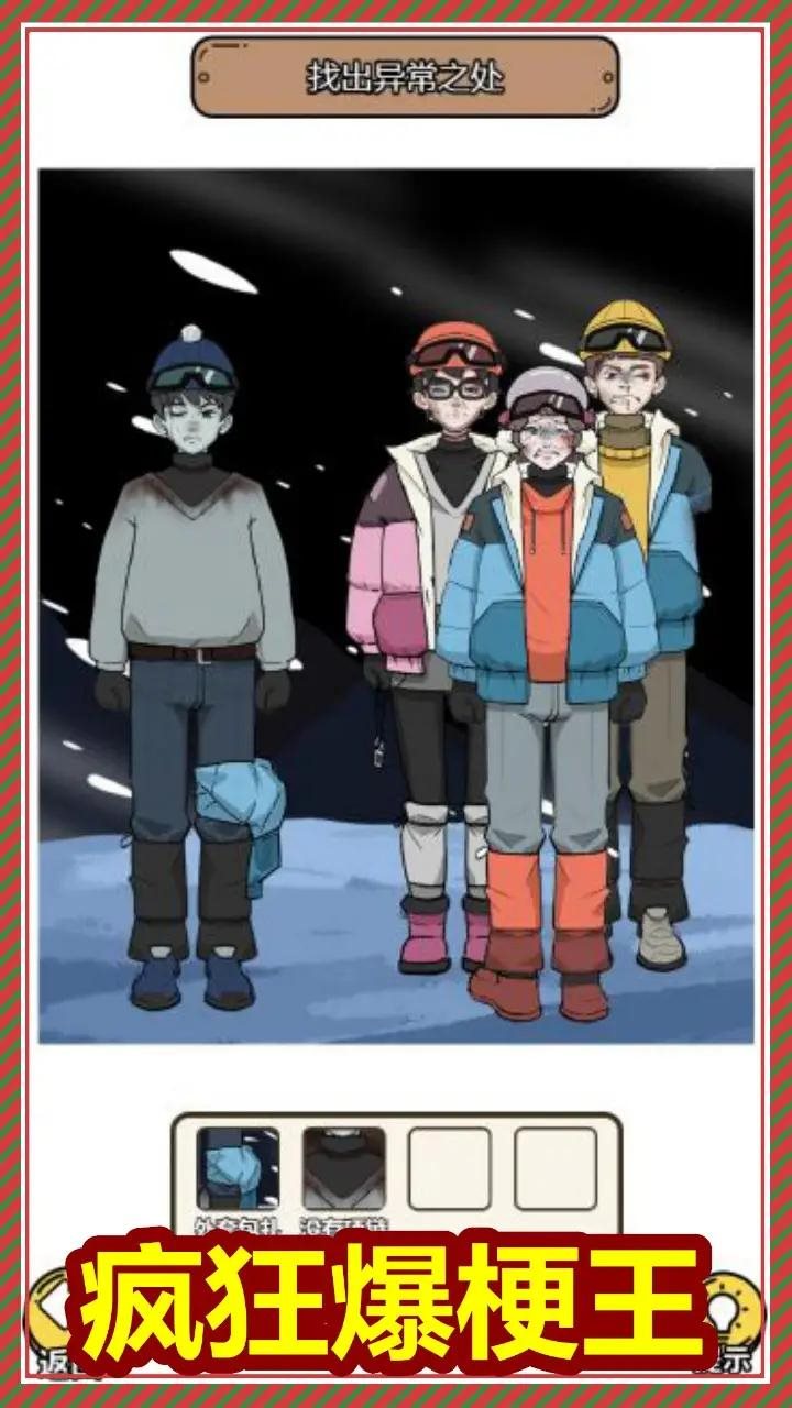 规则怪谈3手机版