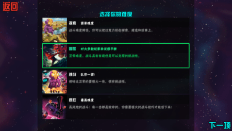 崩溃大陆正式正版下载联机版安装