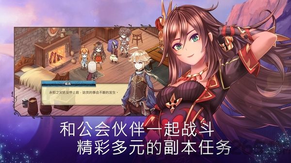 亘古幻想版