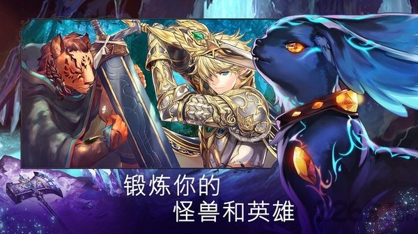亘古幻想版