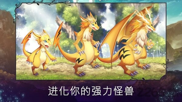 亘古幻想版