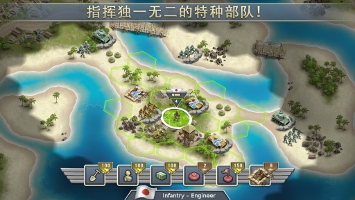 1942太平洋前线无限金条版下载