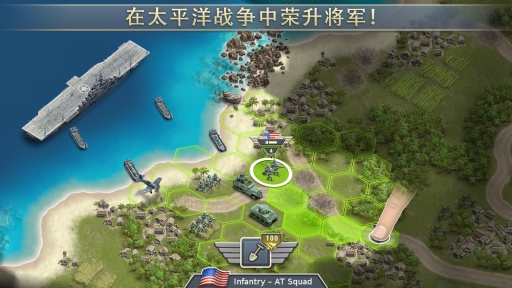 1942太平洋前线无限金条版下载