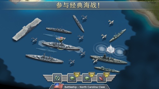 1942太平洋前线无限金条版下载