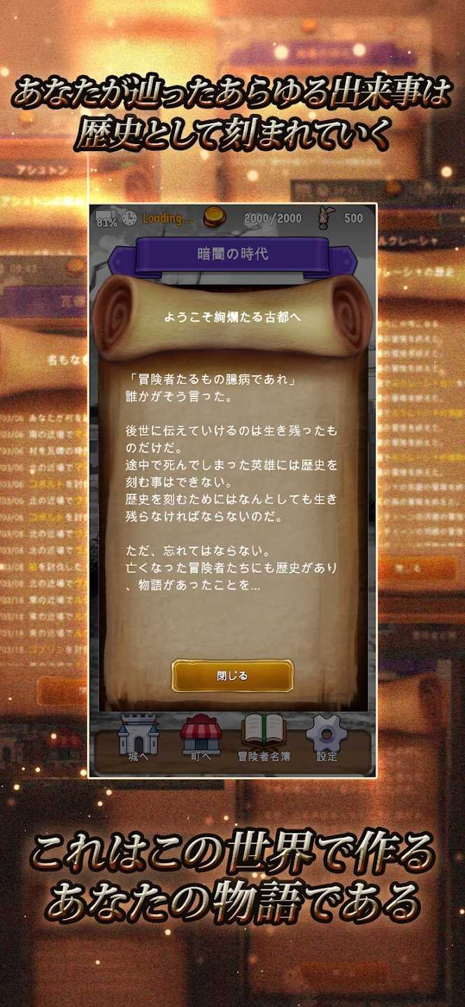 探险经纪人手机版