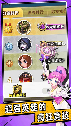 魔法酷跑安卓版