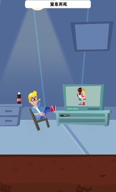 死神来了版