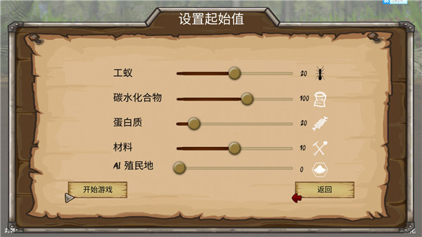 最后的蚂蚁免费正版