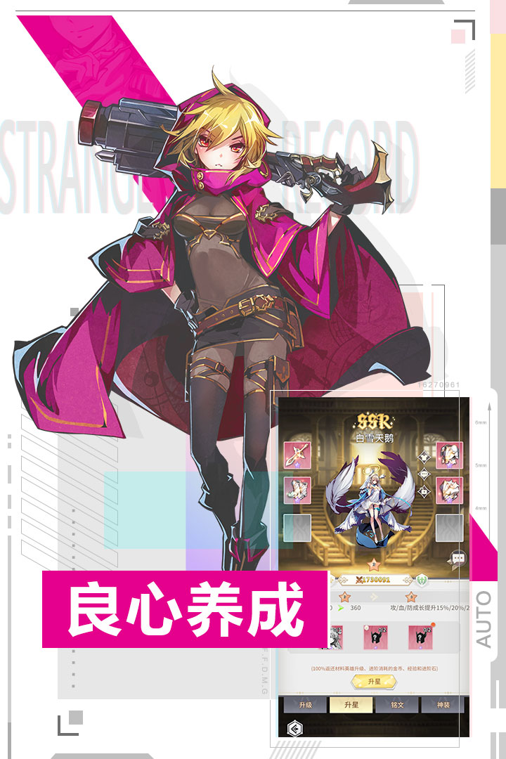 王女异闻录版