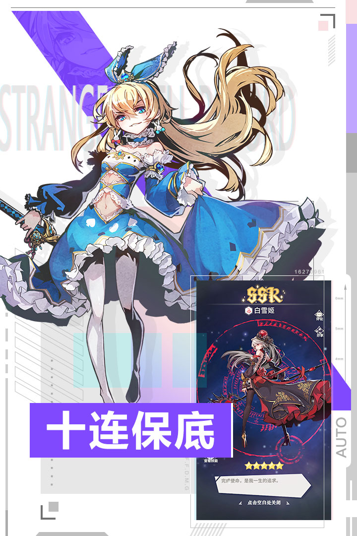 王女异闻录版