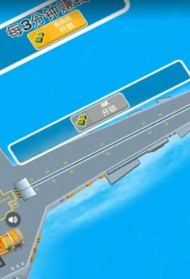 放置航空母舰下载最新版