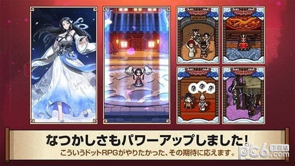 风之王国缘免费正版