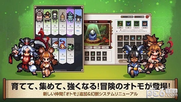 风之王国缘免费正版