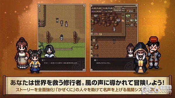 风之王国缘免费正版