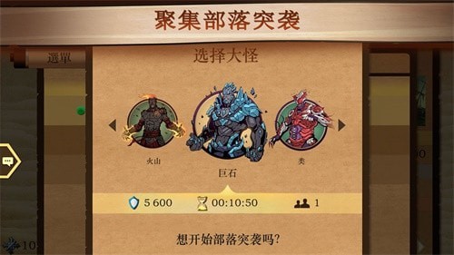 暗影格斗隐藏武器版下载安装