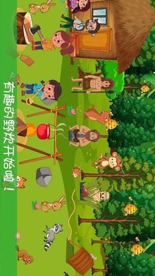 迷你城堡公主游乐园免费正版
