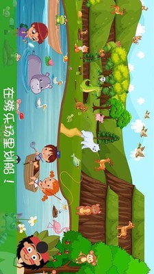 迷你城堡公主游乐园免费正版