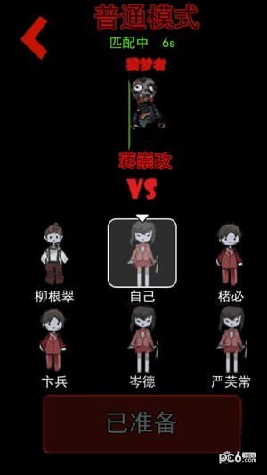 模拟校园宿舍正式版