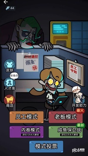 模拟校园宿舍正式版
