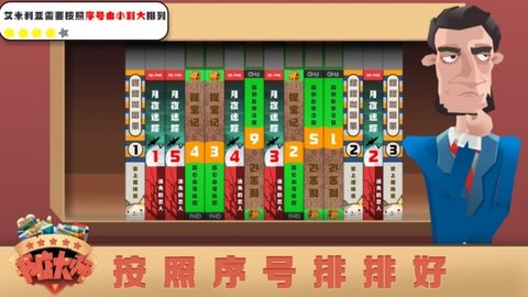 书店大师版