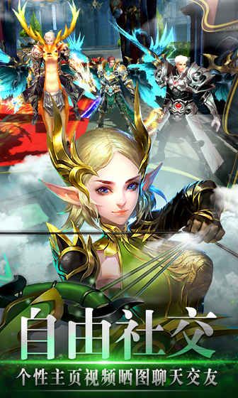 风色轨迹游戏下载