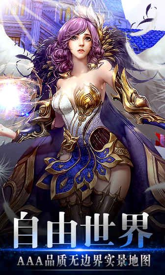 风色轨迹游戏下载