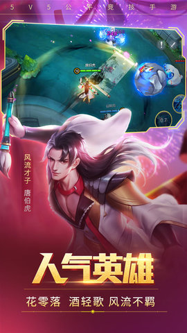 幻想时空免费正版