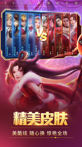 幻想时空免费正版