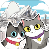 猫友圈猫咪的旅行安装包