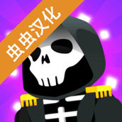 死神来了版