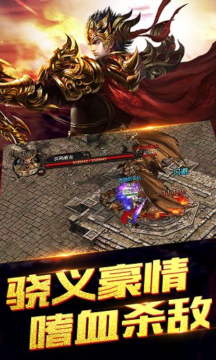 疯神来了安卓下载
