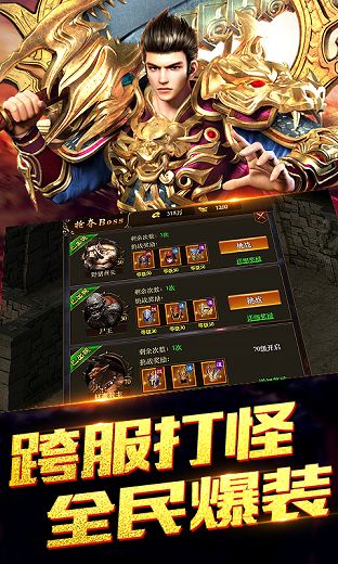 疯神来了安卓下载