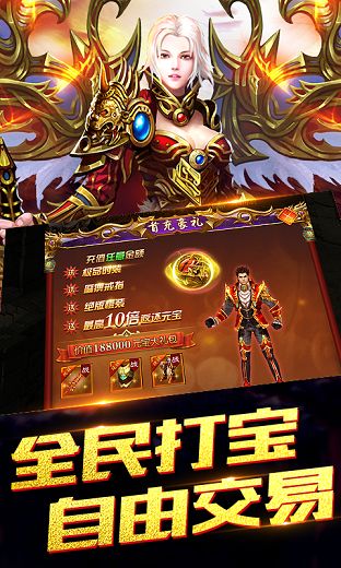 疯神来了安卓下载